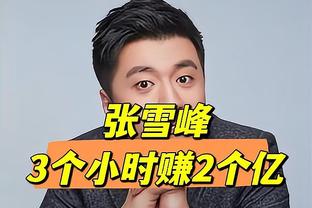 高效！伍德半场11分钟6中4拿到10分4板 正负值+9全队最高