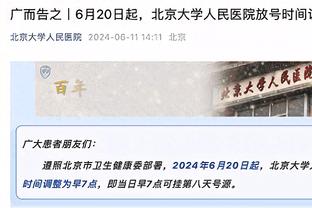 大乱斗？BIG6排名：除曼联切尔西全进前六！阿森纳错失登顶