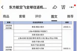 前裁判：布努撞倒C罗应该判点球，他既影响了后者移动且没碰到球