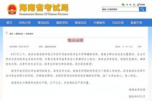 记者透露萨内续约：今年无具体谈判计划，双方保持良好沟通