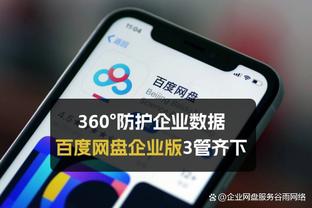 邮报：切尔西的管理层对于球队的引援计划感到担忧