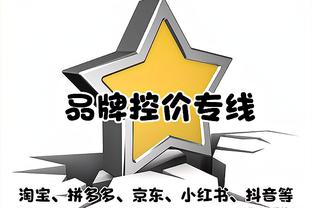 现役最快1W分！东契奇本场已得12分 生涯总得分破万用时358场