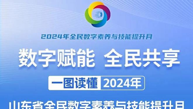 大帝复出！76人首发：恩比德、马克西、托哈、乌布雷、巴图姆