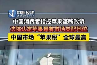 ?连续7场30+！东契奇三分10中5砍下35分8板6助2断2帽